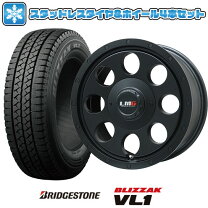 楽天市場】ブリザック vl1 195／80r15 107／105l ホイールセットの通販 