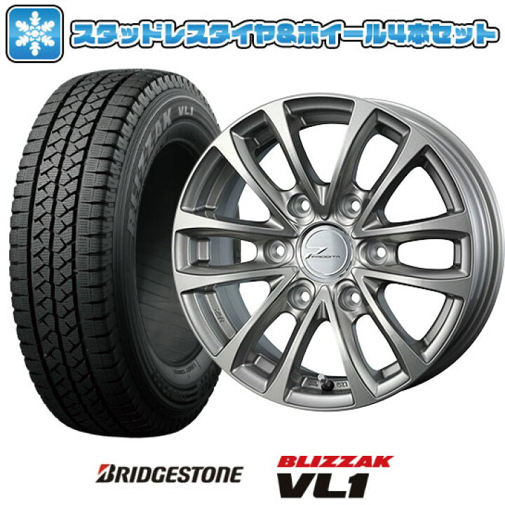 楽天市場】【取付対象】195/80R15 スタッドレスタイヤ ホイール4本 