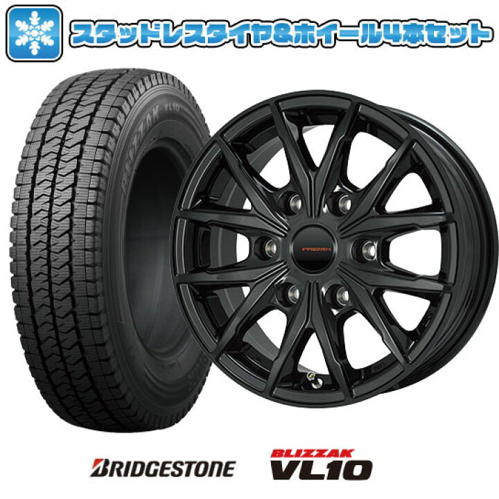 楽天市場】【取付対象】195/80R15 107/105N スタッドレスタイヤ 