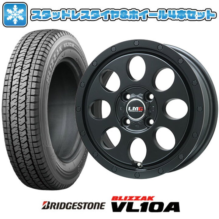楽天市場】【取付対象】165/80R14 97/95N スタッドレスタイヤ ホイール 