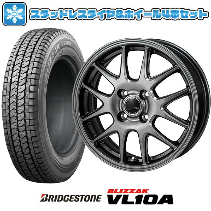 楽天市場】【取付対象】165/80R14 97/95N スタッドレスタイヤ ホイール 