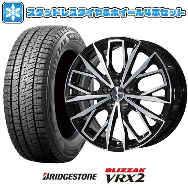 楽天市場】【取付対象】225/65R17 スタッドレスタイヤ ホイール4本 