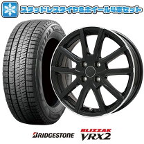 楽天市場】vrx2 195／65r15 ホイールセット 4本 セレナの通販