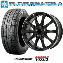 楽天市場】スタッドレスタイヤ vrx2 205 55 16 ブリジストンの通販