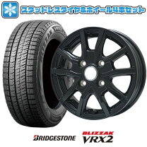 楽天市場】ブリヂストン スタッドレスタイヤ 145/80r12 ホイールセット 