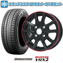 楽天市場】ブリヂストン スタッドレスタイヤ 145/80r12 ホイールセット 