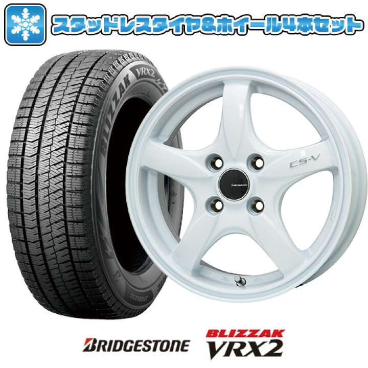 楽天市場】【取付対象】165/65R14 スタッドレスタイヤ ホイール4本 