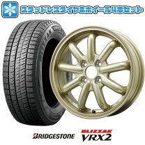 楽天市場】ブリヂストン 155/65R14（カラーゴールド）（スタッドレス 