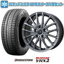 楽天市場】ヤリスクロス 205／65r16 スタッドレス vrx2の通販