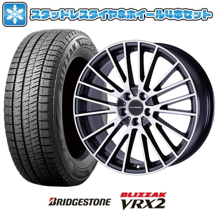 BS BRIDGESTONE BLIZZAK VRX2 225/50R17 17インチ スタッドレス 4本 19 