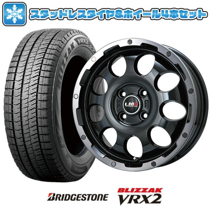 楽天市場】【取付対象】155/65R14 スタッドレスタイヤ ホイール4本 