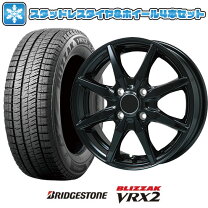 楽天市場】ハスラー スタッドレス セット ブリジストン vrx2 165 65 14 