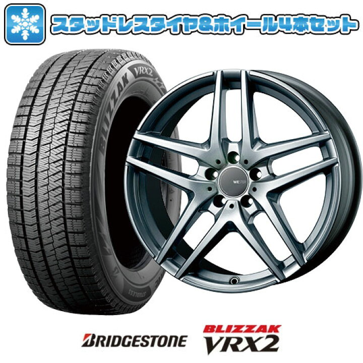 楽天市場】【取付対象】205/60R16 スタッドレスタイヤ ホイール4本  