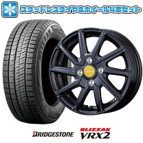 再値下げ！】【175/65R14 ホイール付4本セット】BRIDGE STONE BLIZZAK 