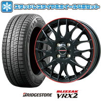 BS BLIZZAK VRX2 175/60R16 16インチ スタッドレス 4本 2018年製 