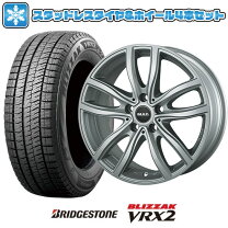 極上タイヤ BRIDGESTON ブリヂストン ブリジストン VRX2 205/65R16 