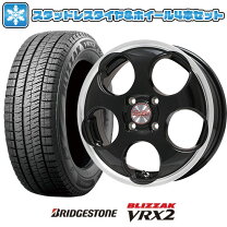 BS BLIZZAK VRX2 175/60R16 16インチ スタッドレス 4本 2018年製 