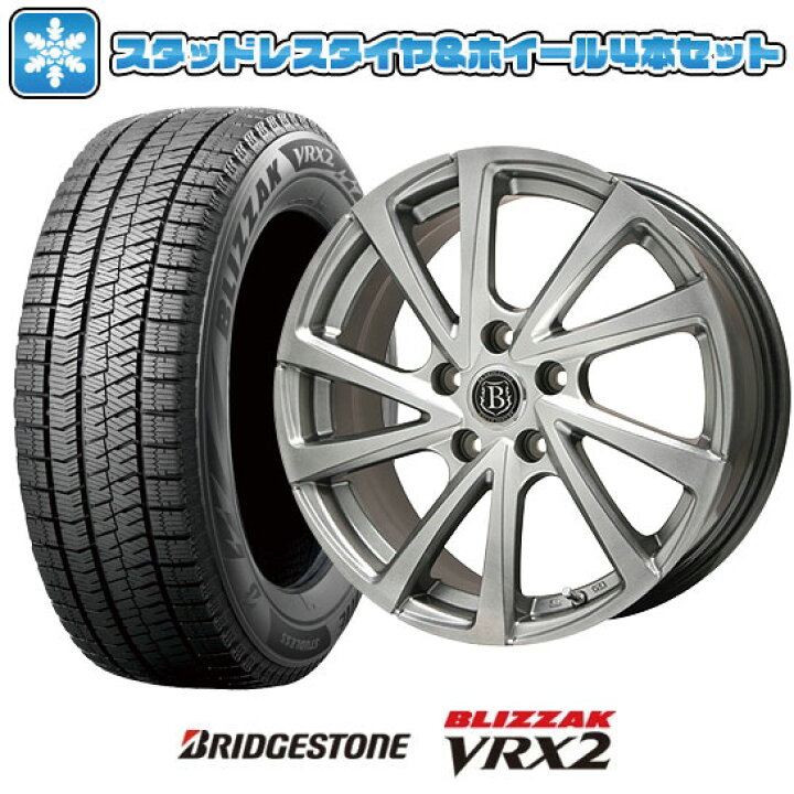 楽天市場】【取付対象】225/60R17 スタッドレスタイヤ ホイール4本 