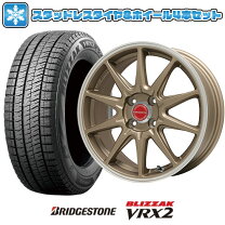楽天市場】ブリヂストン ライズ スタッドレスタイヤ 195／65r16 