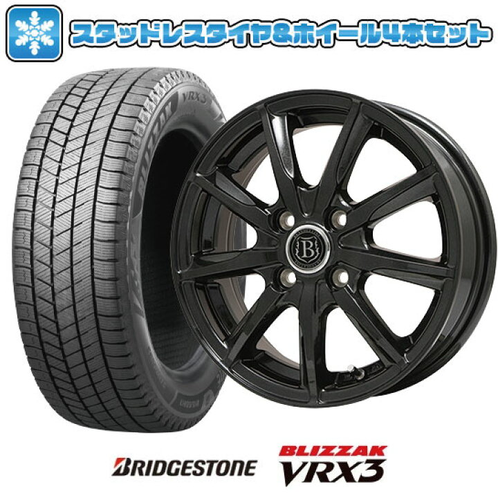 楽天市場】【取付対象】185/70R14 スタッドレスタイヤ ホイール4本  
