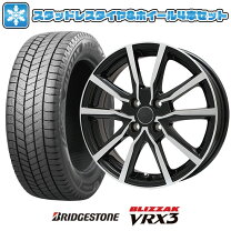 楽天市場】スタッドレスタイヤ ホイールセット 165/65/r14 vrx3 