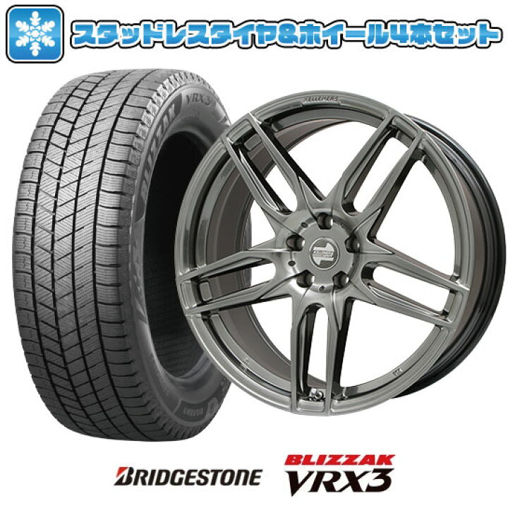 楽天市場】【取付対象】245/50R19 スタッドレスタイヤ ホイール4本 