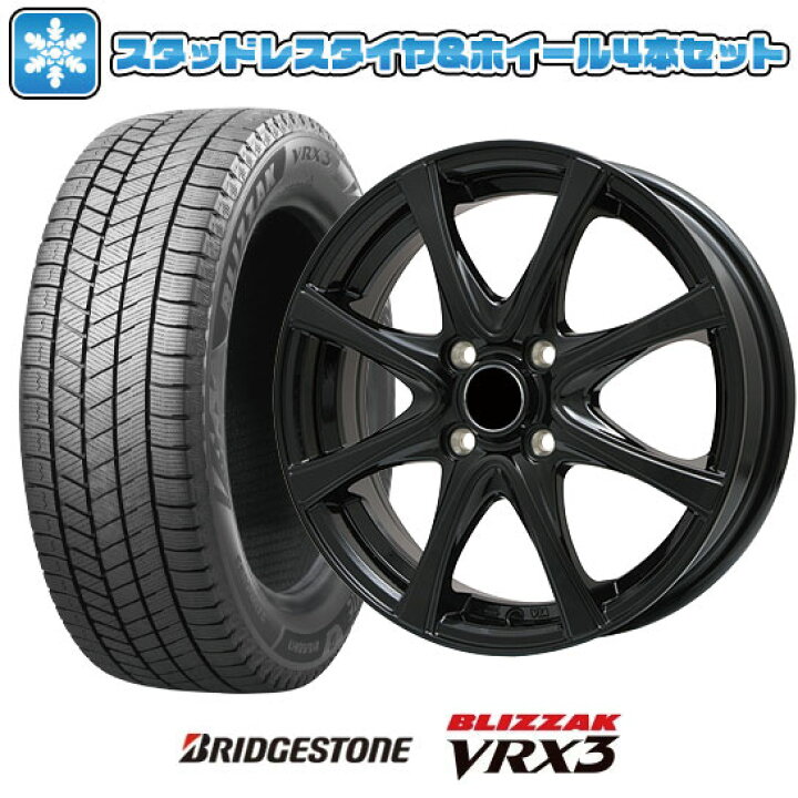 楽天市場】【取付対象】195/65R16 スタッドレスタイヤ ホイール4本 