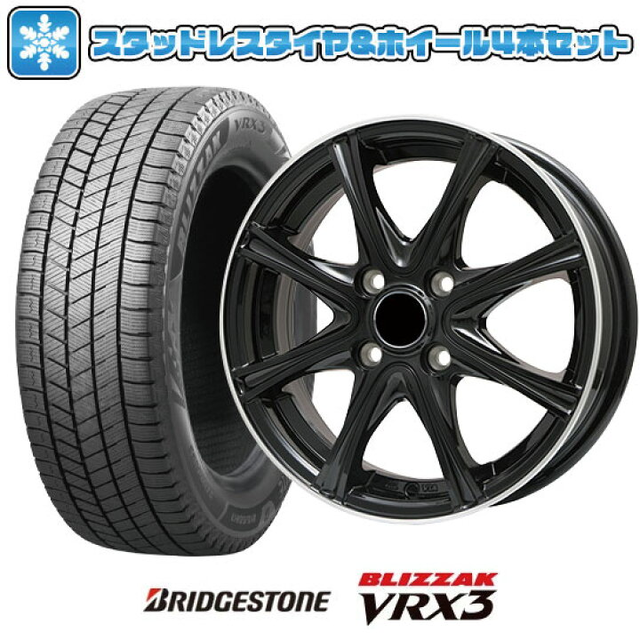 楽天市場】【取付対象】195/50R16 スタッドレスタイヤ ホイール4本  