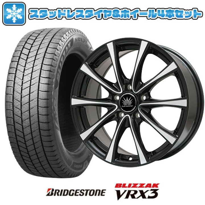 楽天市場】【取付対象】205/60R16 スタッドレスタイヤ ホイール4本 