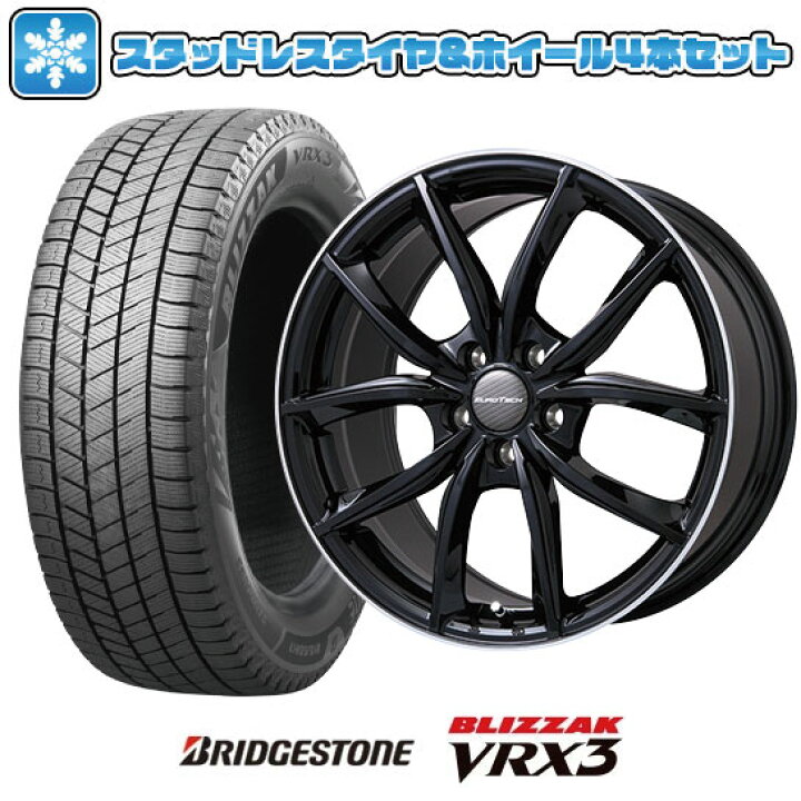 楽天市場】【取付対象】215/55R17 スタッドレスタイヤ ホイール4本 