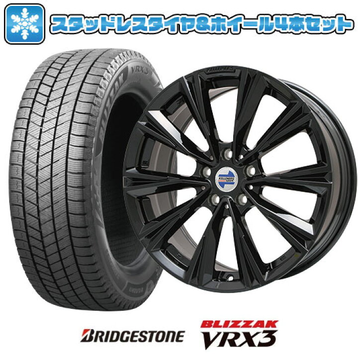 楽天市場】【取付対象】205/45R17 スタッドレスタイヤ ホイール4本  