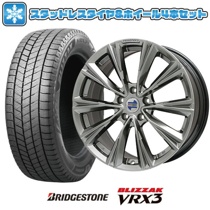 楽天市場】【取付対象】225/55R18 スタッドレスタイヤ ホイール4本 