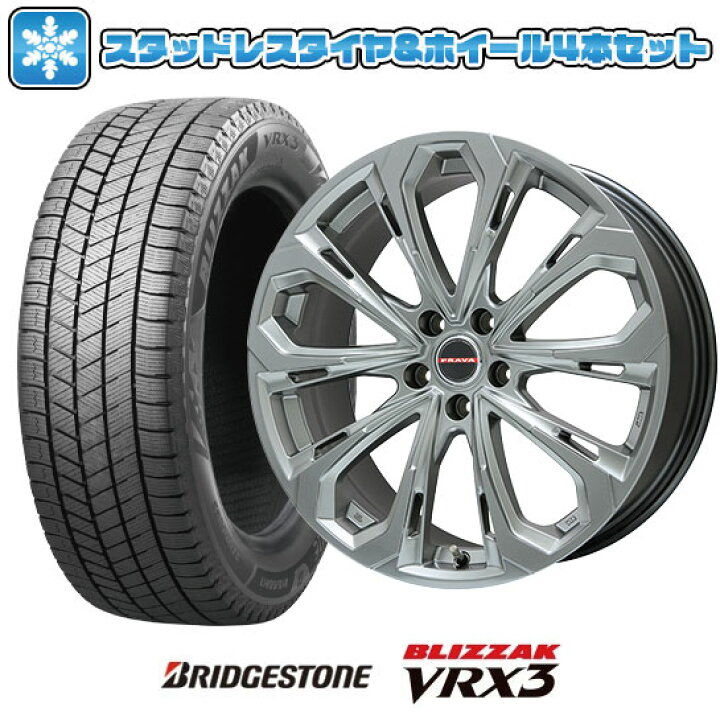 205/50r17 VRX3 (7-112) | ヤマダウェブコム