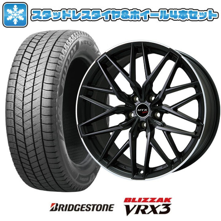 楽天市場】【取付対象】225/50R17 スタッドレスタイヤ ホイール4本 