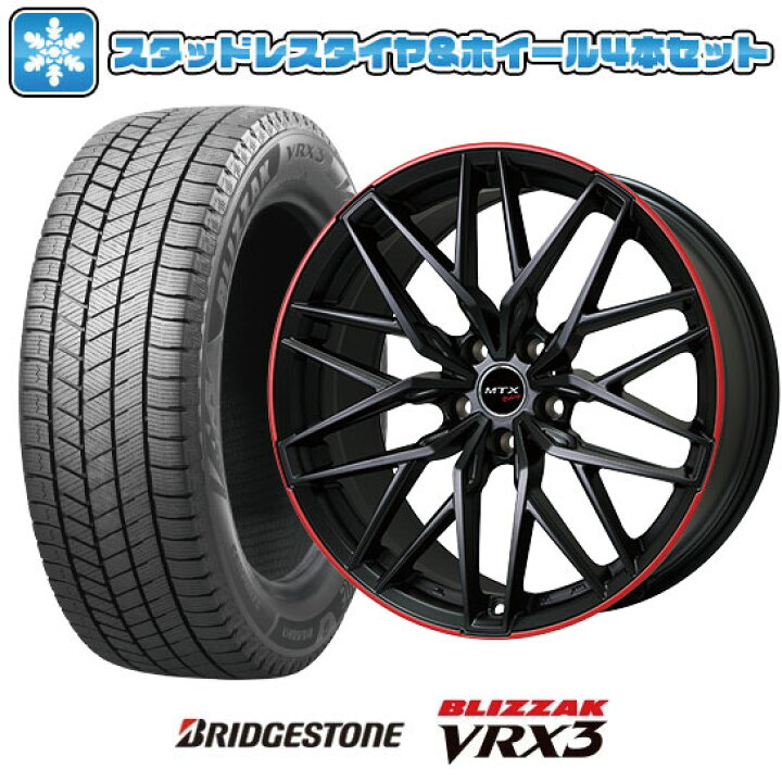 楽天市場】【取付対象】205/55R17 スタッドレスタイヤ ホイール4本 
