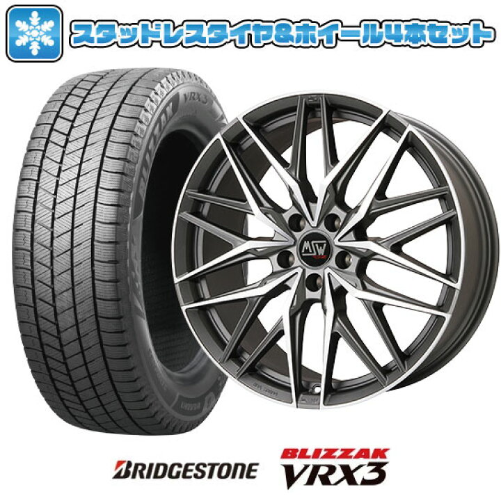 楽天市場】【取付対象】235/55R19 スタッドレスタイヤ ホイール4本  