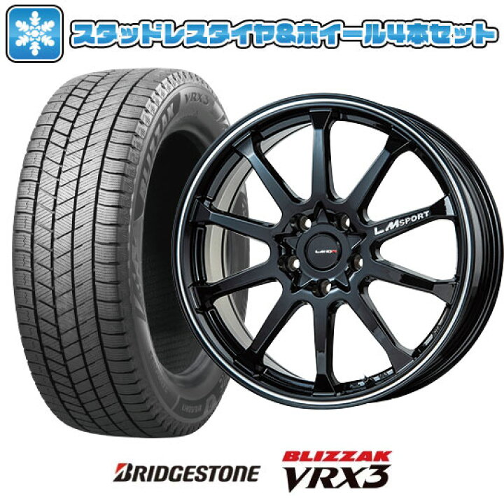 楽天市場】【取付対象】215/65R16 スタッドレスタイヤ ホイール4本 
