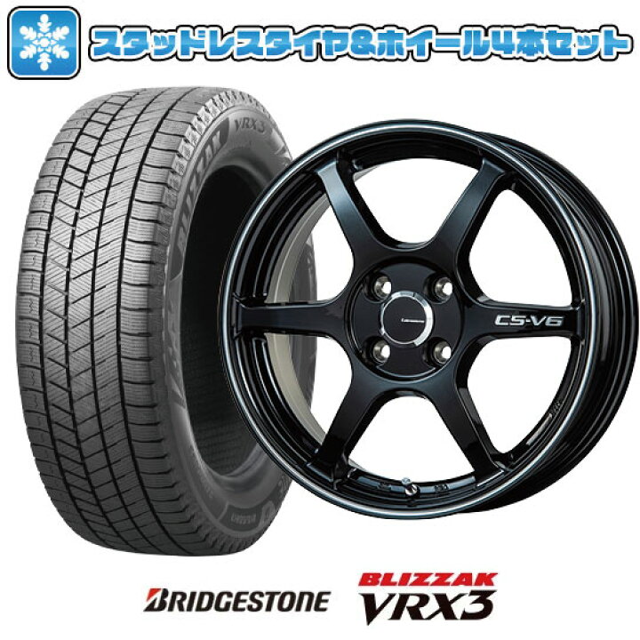 楽天市場】【取付対象】165/65R15 スタッドレスタイヤ ホイール4本 