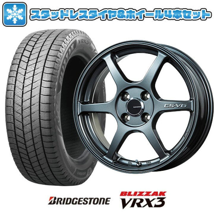 楽天市場】【取付対象】225/55R17 スタッドレスタイヤ ホイール4本  