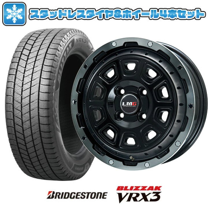 楽天市場】【取付対象】145/80R12 スタッドレスタイヤ ホイール4本 