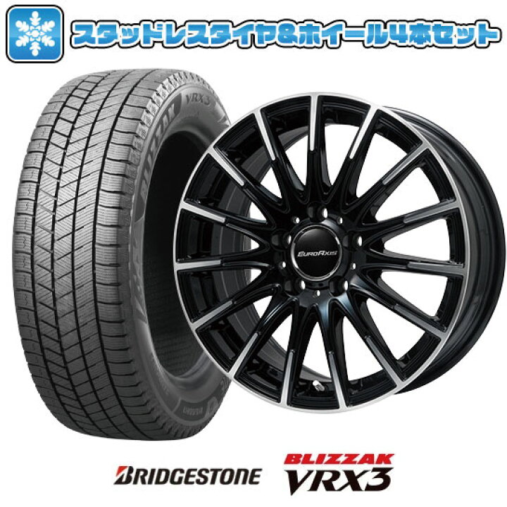 楽天市場】【取付対象】205/60R16 スタッドレスタイヤ ホイール4本 