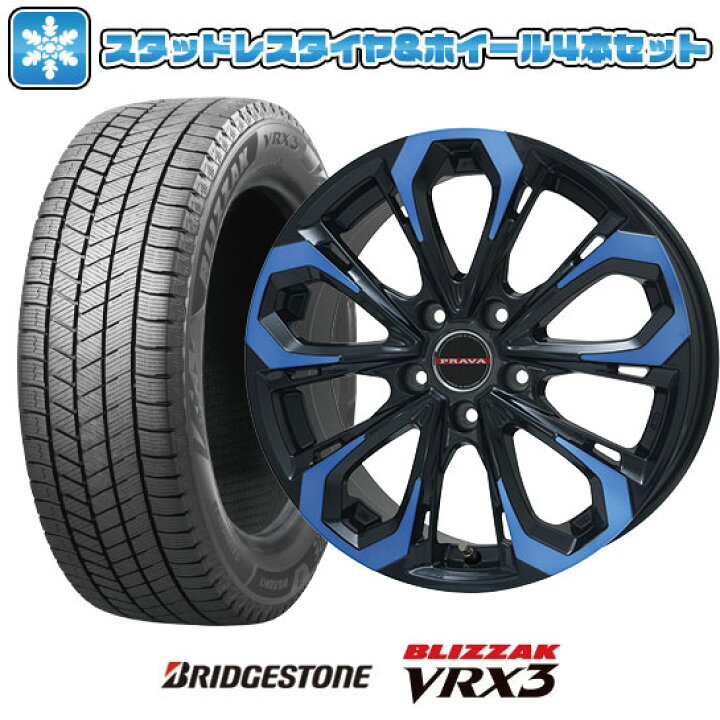 楽天市場】【取付対象】235/55R19 スタッドレスタイヤ ホイール4本 