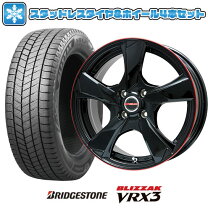 楽天市場】ステップワゴン rp3 スタッドレス ブリヂストン（タイヤ 