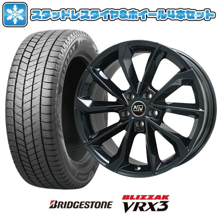 楽天市場】【取付対象】225/55R17 スタッドレスタイヤ ホイール4本 