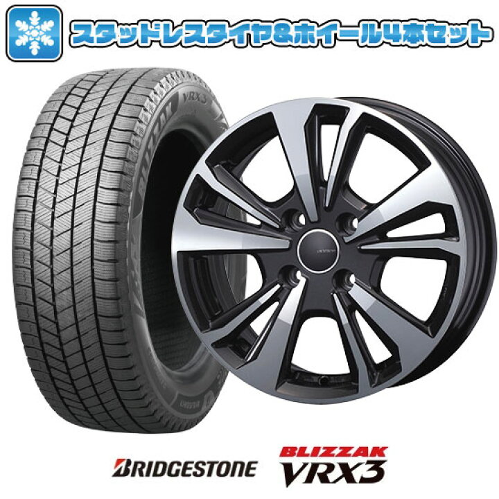 楽天市場】【取付対象】235/55R19 スタッドレスタイヤ ホイール4本  