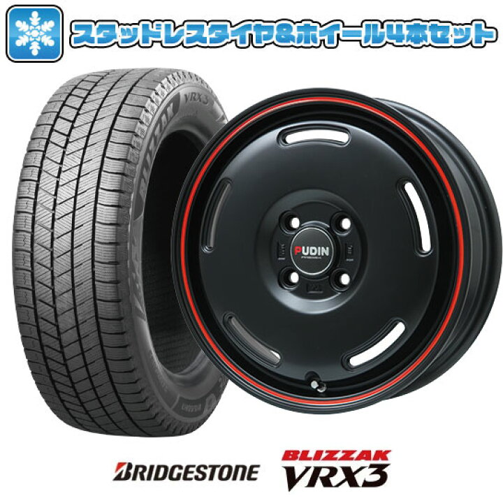 楽天市場】【取付対象】145/80R12 スタッドレスタイヤ ホイール4本 
