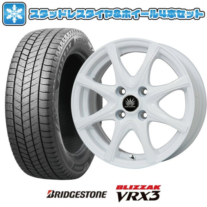楽天市場】【取付対象】155/65R14 スタッドレスタイヤ ホイール4本 