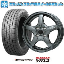 楽天市場】vrx3 165/70r14 ホイールセットの通販