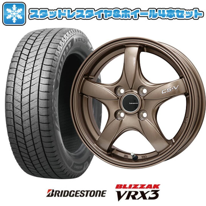 楽天市場】【取付対象】165/65R15 スタッドレスタイヤ ホイール4本 