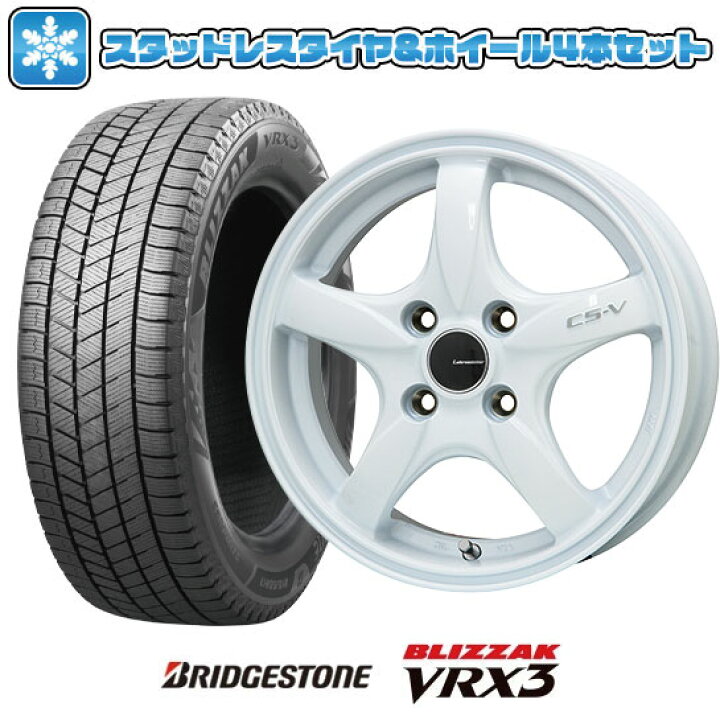 楽天市場】【取付対象】165/55R15 スタッドレスタイヤ ホイール4本 